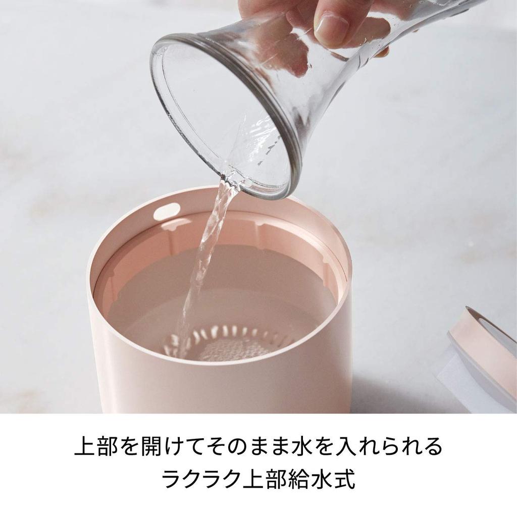 Simple Mind USB Rechargeable Mini Humidifier Cologne Simple Mind SMHM-004 (Pink)