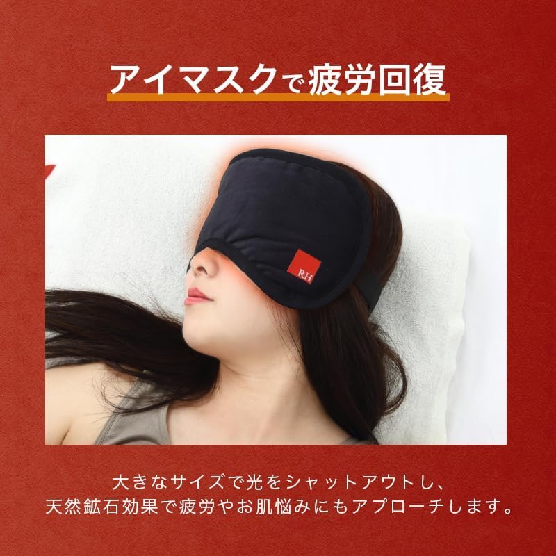 Маска для глаз RH Eye Coverage для легкого спокойного сна, сделано в Японии из натурального хлопка Proucion и черной маски, большая, на все лицо, для сна, блокирующая свет, сон,