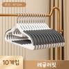 10PCS Clothes Hanging Household Hangers Non-slip Dormitory Bedroom Special Storage Clothes Hanging No Trace