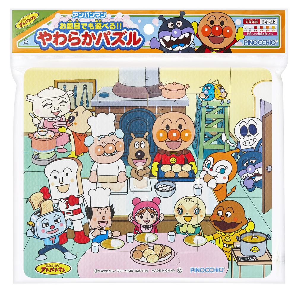 AGATSUMA Anpanman Мягкая головоломка, в которую можно играть в ванной.