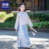 Набор для выступлений Hanfu Ma Mian для девочек