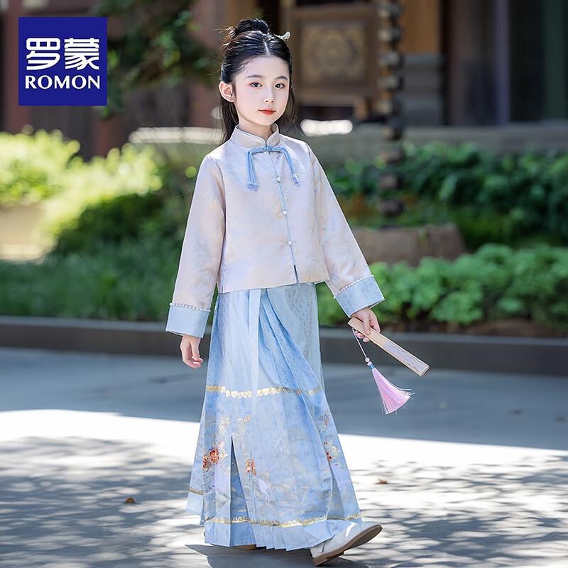 Набор для выступлений Hanfu Ma Mian для девочек
