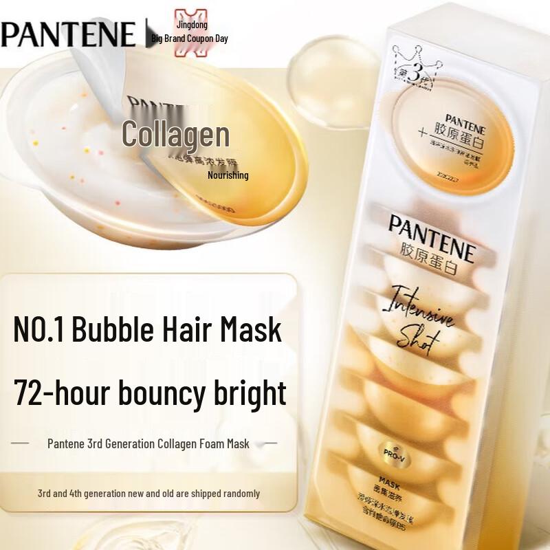Pantene Deep Water Bubble Hair Mask