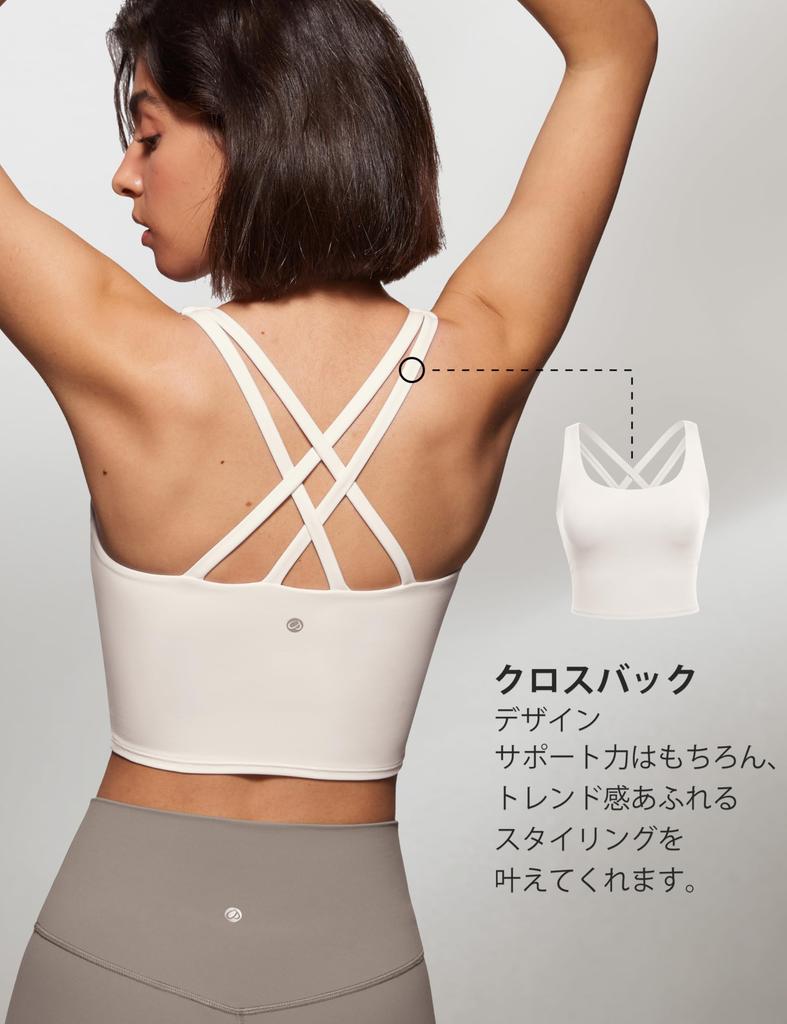 CRZ YOGA Yoga Bra Crossback Sports Yoga Asian Butterluxe White Size M Top, Bra, Wireless, Quick-Drying, Padded, Top, Fit, Apricot,