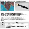 Daiwa Boat Rod Analister Flatfish R 82 180 R Fishing Rod