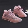 Shoes Women's New Shoes Trendy Versatile Student Shoes Flying Woven Breathable Sneakers Women's Shoes