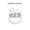 Huawei Беспроводные наушники-вкладыши FreeBuds 6i с шумоподавлением