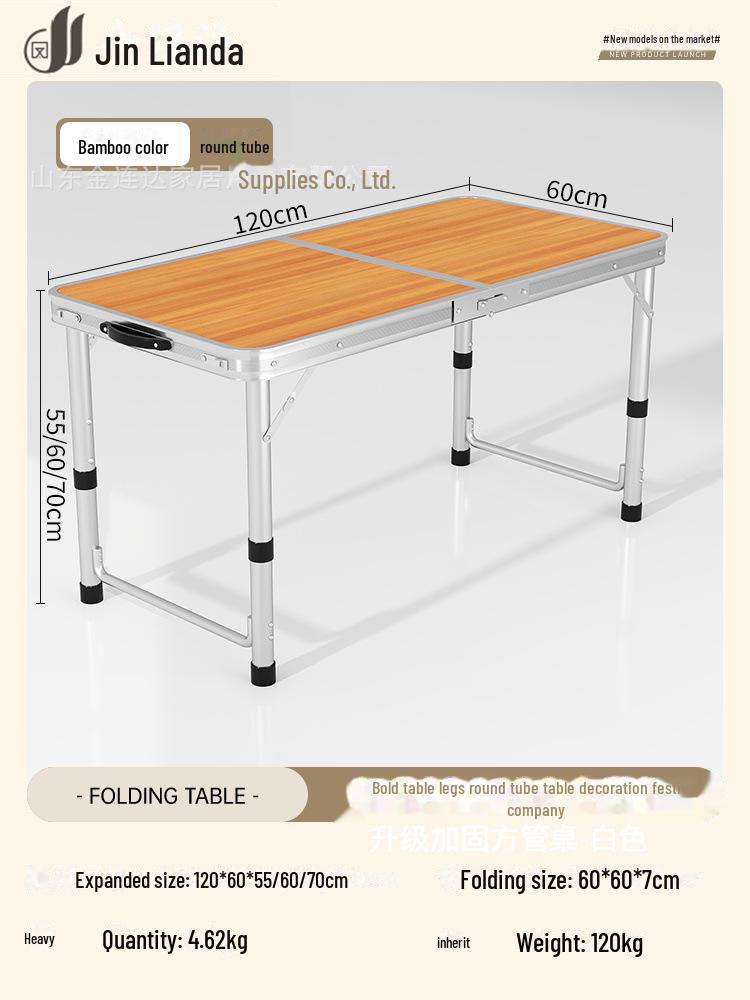 Портативный многофункциональный складной алюминиевый стол для обедов и использования на открытом воздухе