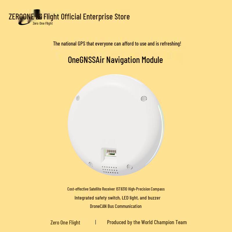 Навигационные модули OneGNSS и OneCompass