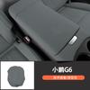 Для XPeng G6 Xiaopeng G6 2023 2024 2025 Автомобильный Подлокотник Защитная Крышка Оригинальный Цвет Автомобиля Кожаная Крышка Подлокотника