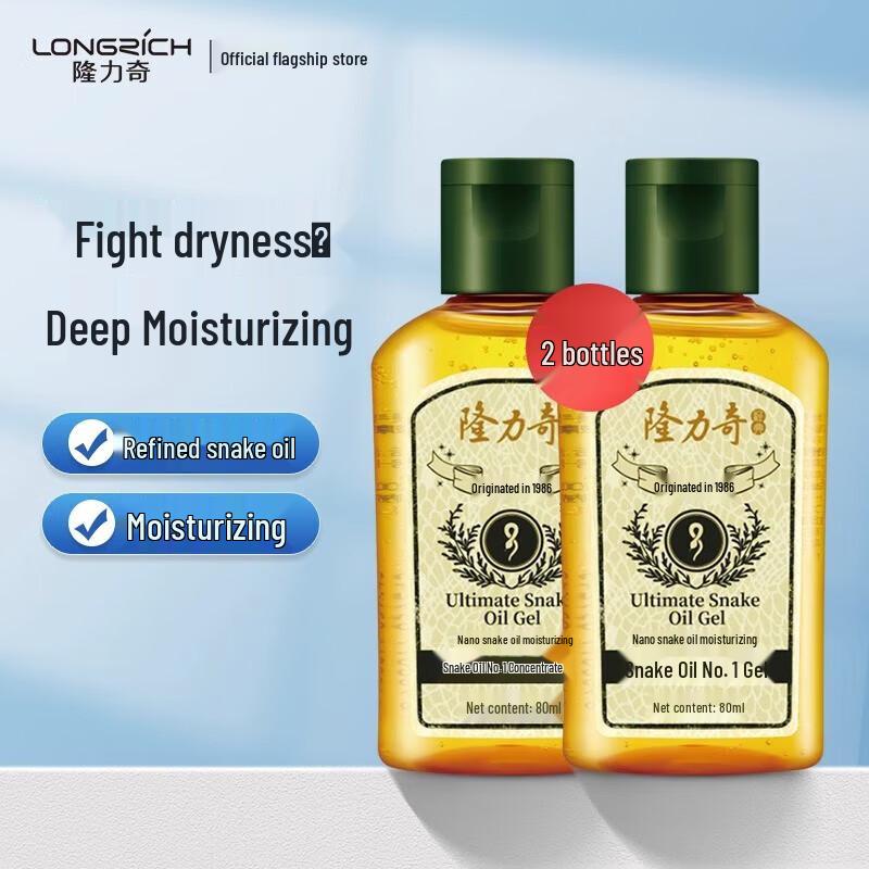 Питательный лосьон Longrich Масло змеи №1