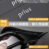 Karell New Prius 60 Series Kick Guard Prius 60 Series Exclusive Kick Mat Rear Seat Prius 60 Series Protector Dirt Prevention Kick Prevention Prius 60