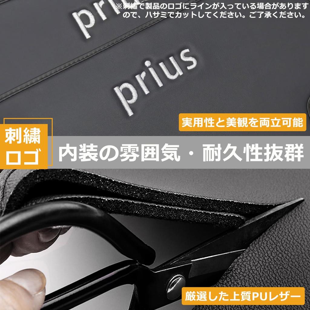 Karell New Prius 60 Series Kick Guard Prius 60 Series Exclusive Kick Mat Rear Seat Prius 60 Series Protector Dirt Prevention Kick Prevention Prius 60