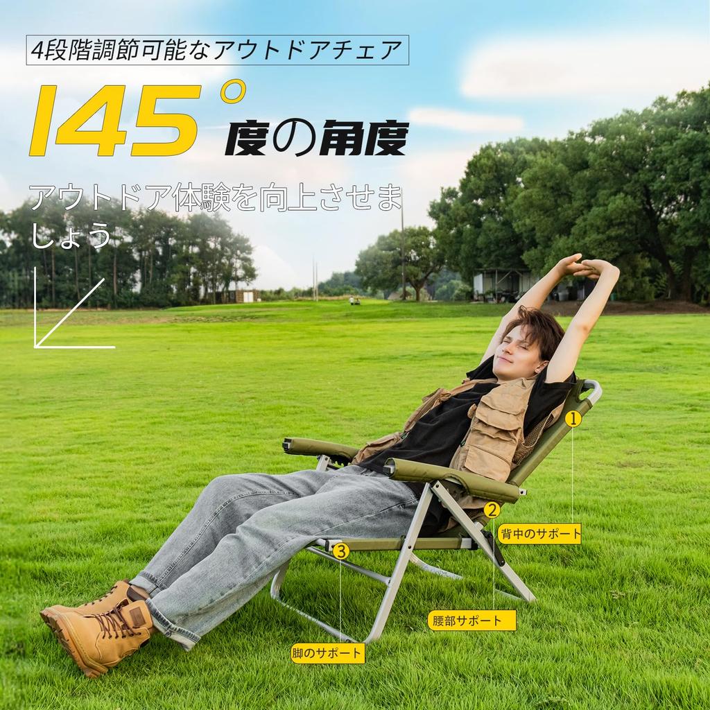 Whitsunday 4 Adjustable Outdoor Chair Camping Chair Lightweight Folding Chair Adjustable Chair Convenient for Lunch Break Outdoor Camping Folding