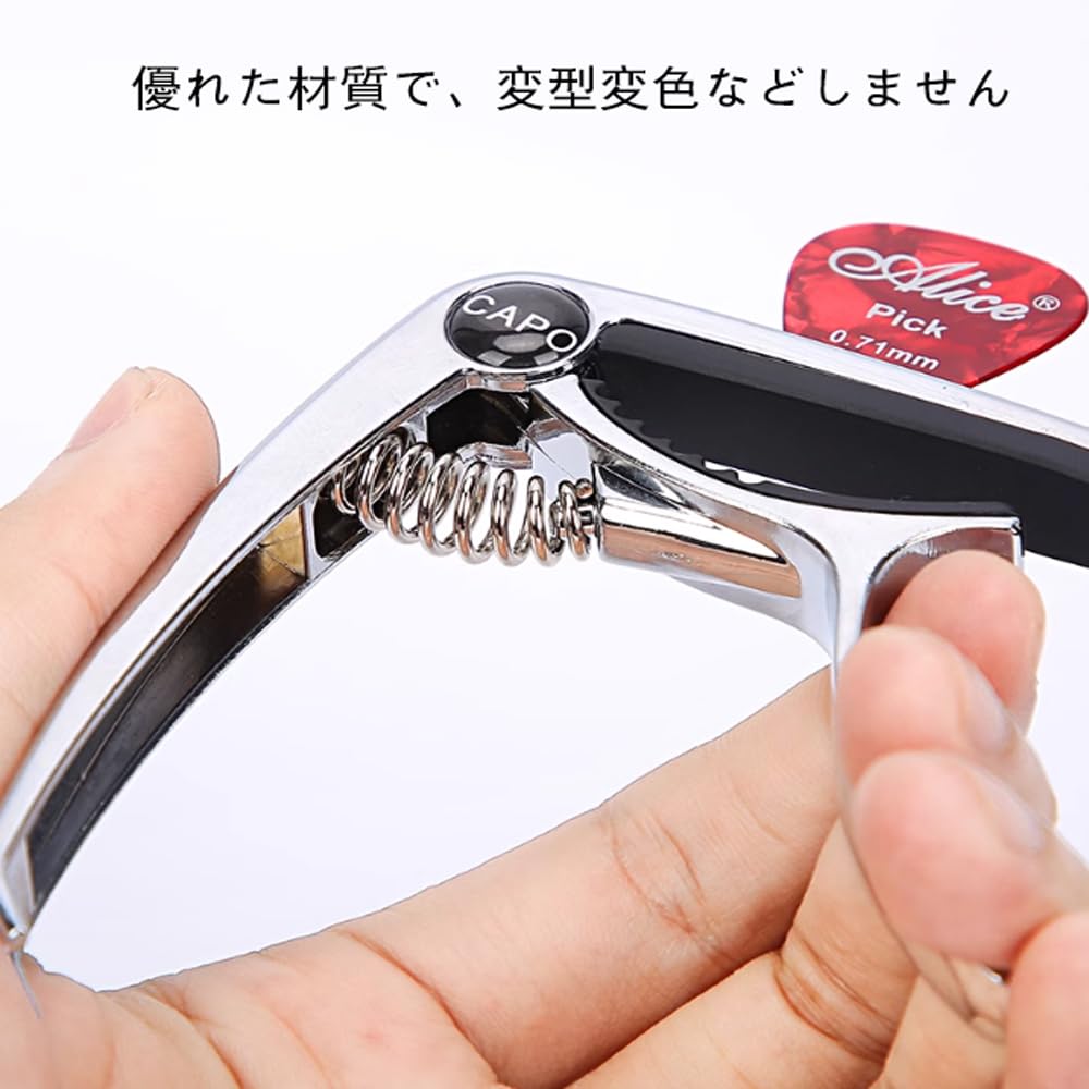 U-NEST Multifunctional One-Touch Guitar Capo, Lightweight Design, Compatible with Acoustic, Electric, Classical Guitar, and Ukulele, with Strong