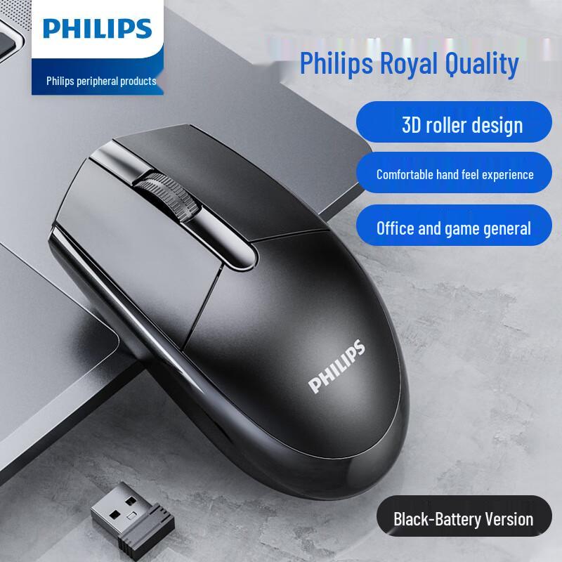 Беспроводная офисная мышь Philips SPK7337