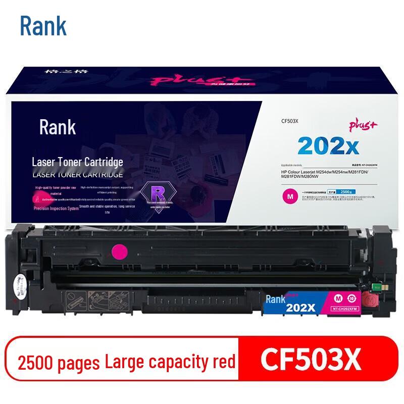 G&G NT-CH202XFMplus+ Compatible Toner Cartridge for HP 202a Series