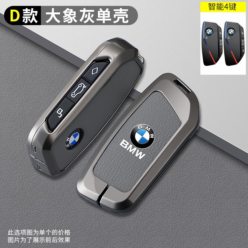 DKHN5 Car Key Case Cover Shell For BMW X1 U11 X7 G07 XM G09 I7 G70 X5 G05 LCI IX IX40 I20 U06 G81 Series 5 7 G60 2023 2024 Car Sticker