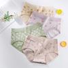 Boxed 4 Pieces of Breathable Cotton Underwear for Women Printed Waist Underwear for Women Simple Printed Cute Briefs