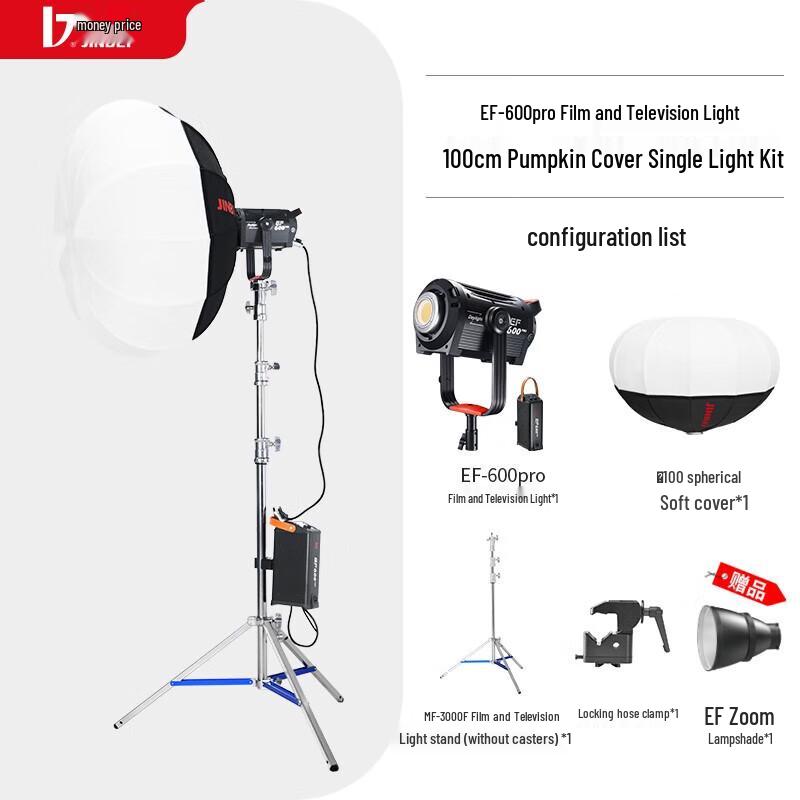 JINBEI EF600W LED Studio Photography Light