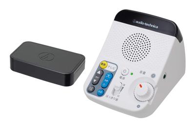 Портативный динамик Audio Technica для инфракрасных наушников Clear Easy Remote Sound Assist Series TV, беспроводной, звук, монофонический, управление, встроенный
