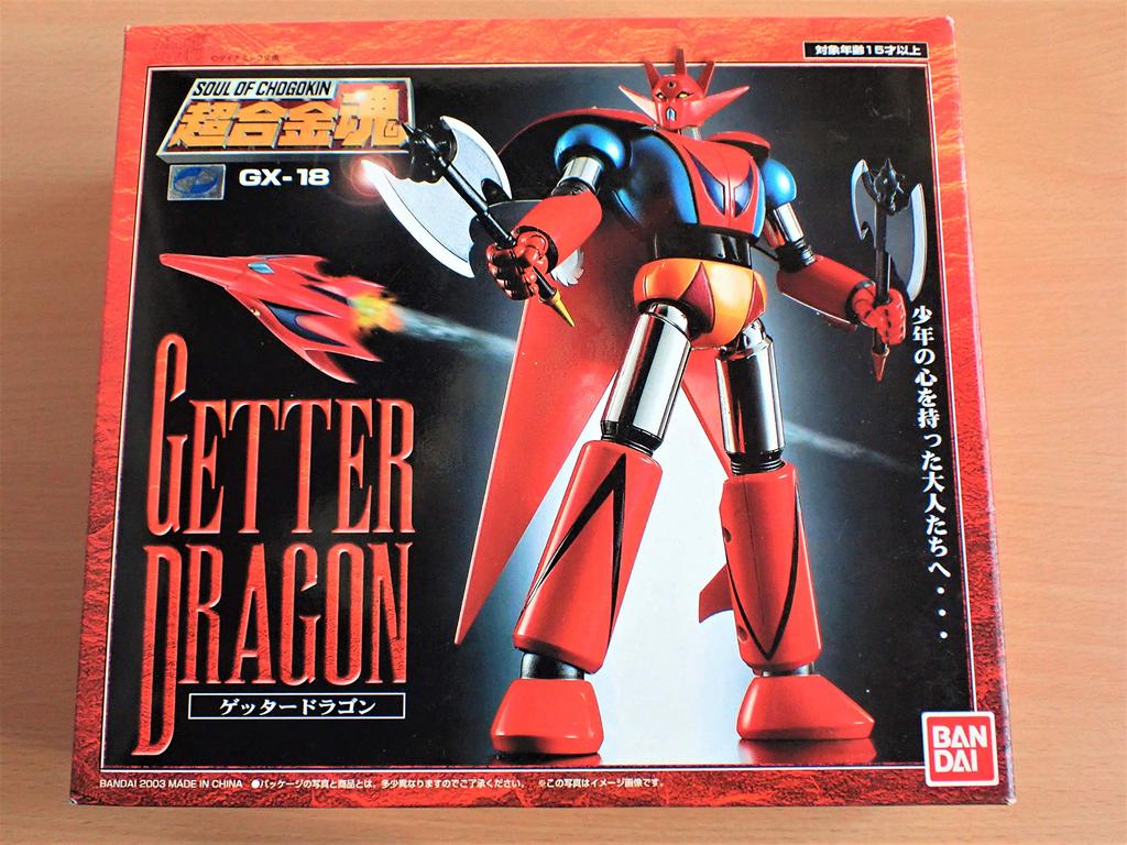 TAMASHII NATIONS Soul of Chogokin Getter Dragon GX-18