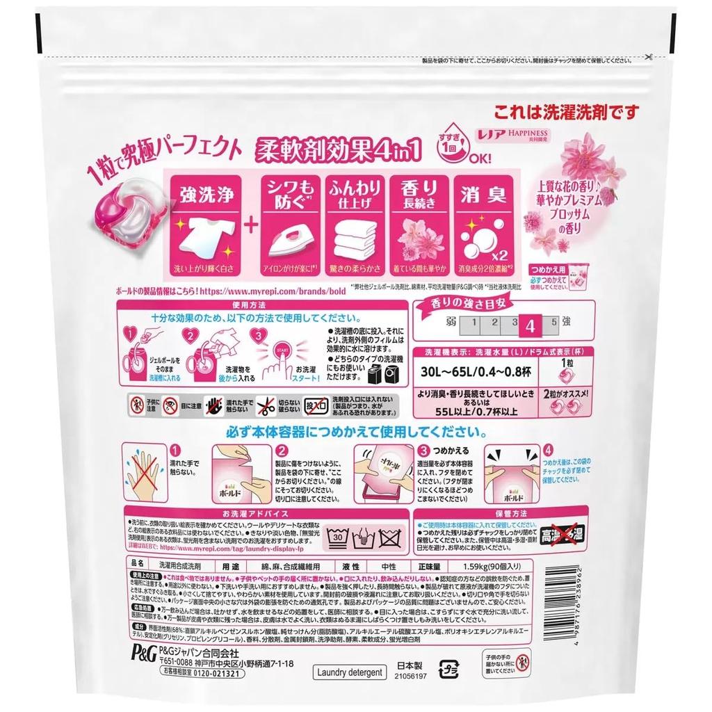 Средство для стирки Bold Lenor Gel Ball 4D Premium Blossom, сменный блок, 90 штук x 2 комплекта, в комплект входят оригинальные карманные салфетки с логотипом +