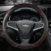 Автомобильный чехол на руль 38 см 15 дюймов, кожаный для Cruze Malibu Sail Spark Captiva Equinox Trax/Tracker AVEO Lova RV
