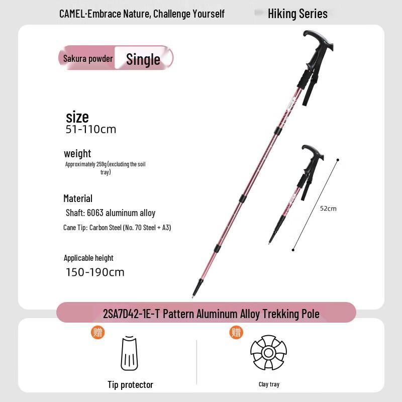 Camel Outdoor Telescopic Hiking Pole
