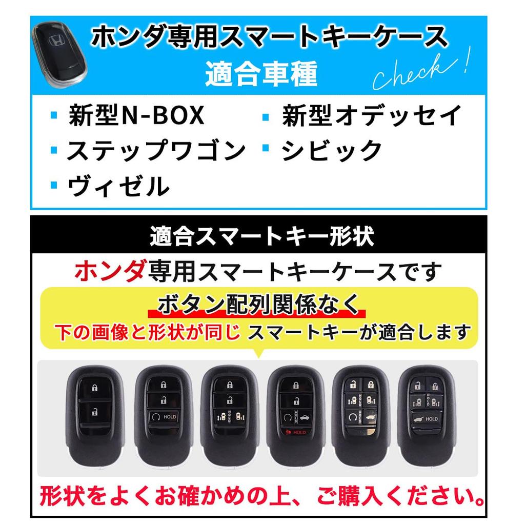 MKMC Key Case Cover, TPU Material, Honda New Model Nbox JF5, Step Wagon, Vezel, Odyssey, Freed, Wrv Zrv, Clear