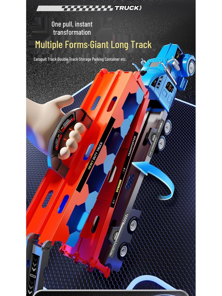Игрушка грузовик-трансформер с двойным треком и инерционным хранением - Большой контейнер из сплава для детей