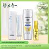 Набор по уходу Longrich серии Bloom из 3 предметов