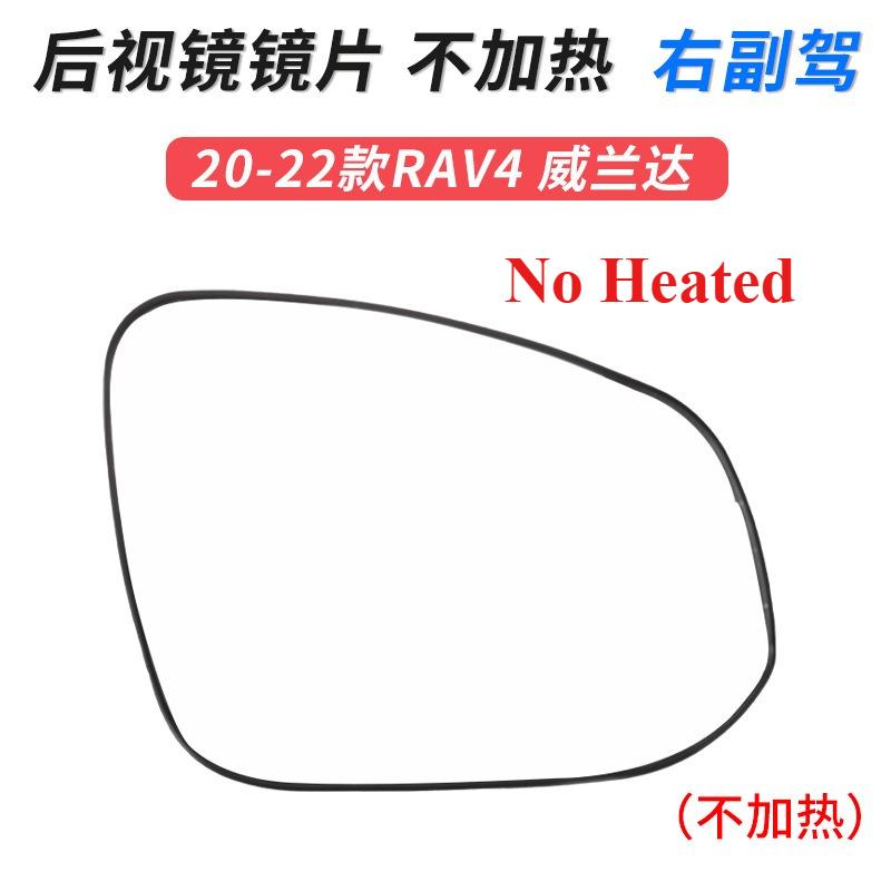 1PC For Toyota RAV4 RAV 4 Car Side Mirror Lower Base Cover Cap Frame Rearview Mirror Lens Glass