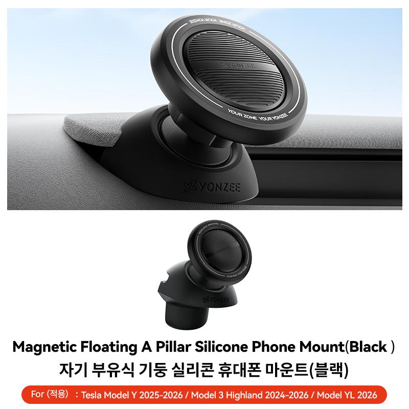 YZ for New Tesla Model 3 Y YL Juniper Highland Magnetic Car Phone Holder Mount LHD RHD Silicone Mount MagSafe Accessories 2026