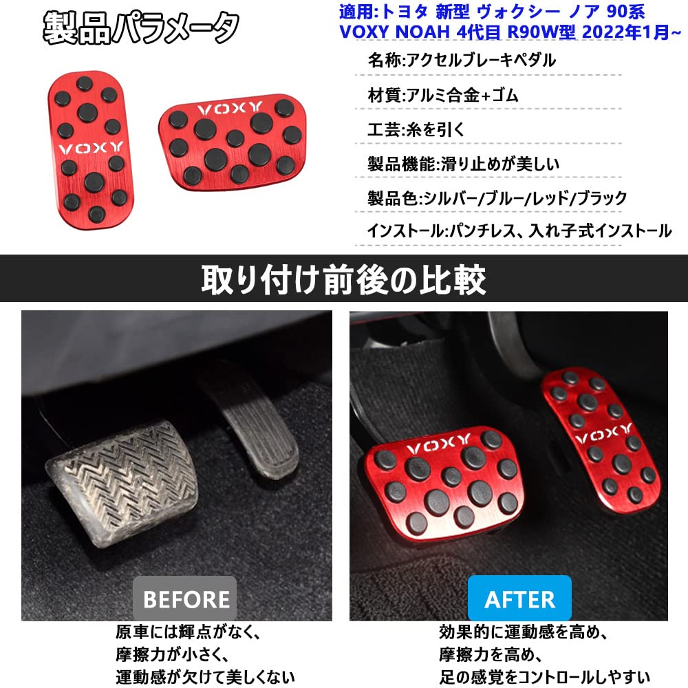 Xhfarce New Voxy Noah 90 series TOYOTAVOXYNOAH 4th generation R90W model January 2022 ~ Designed specifically for vehicles High quality aluminum