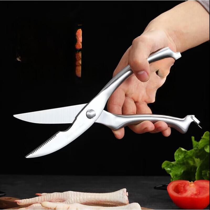 Многоцелевые кухонные ножницы Wutuo из стали 430# (2-Pack)