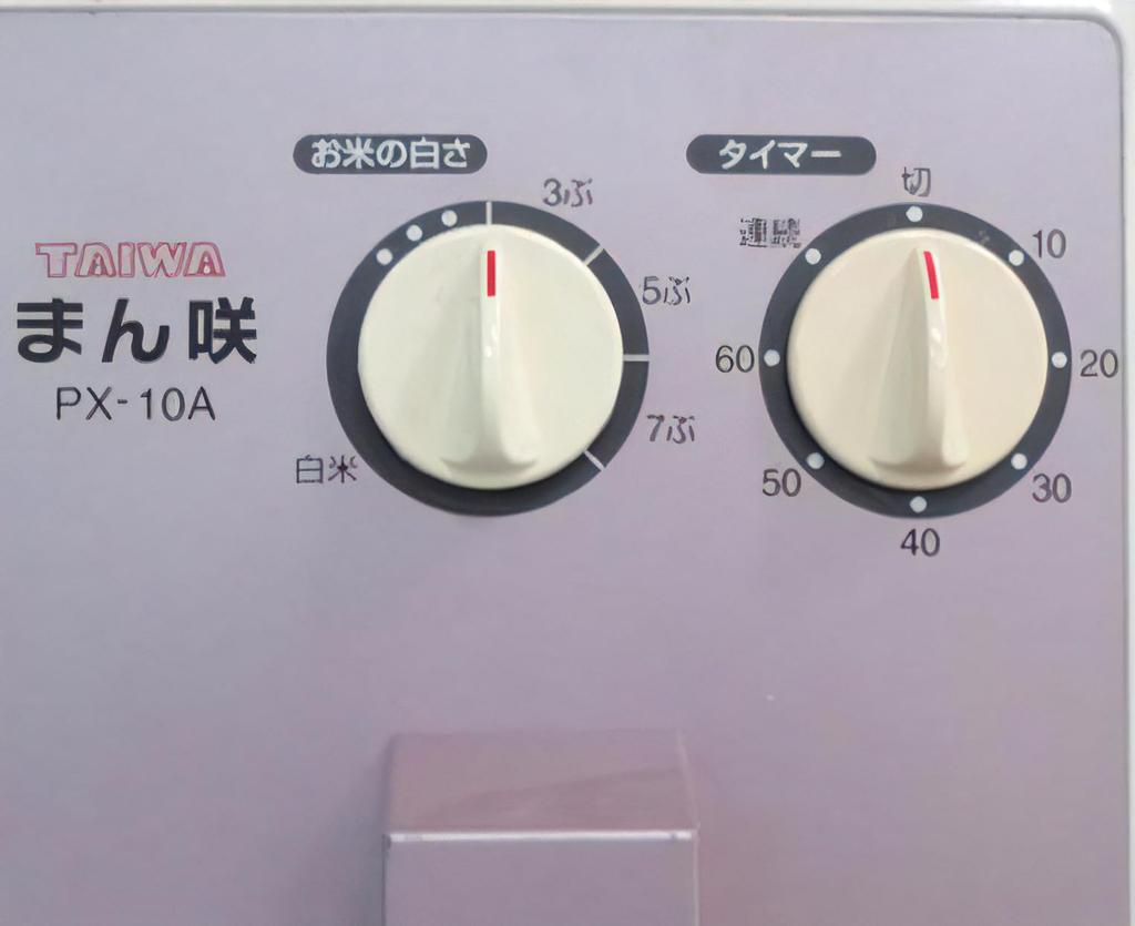 Taiwa Seiki TAIWA Домашняя машина для полировки риса Mansaki PX-10A