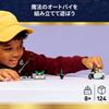 LEGO Harry Potter Hagrid & Harry's Escape from Privet Drive Toy - Birthday Present, Building Blocks, Boys, Girls, Children Ages 8, 9, 10, Elementary S