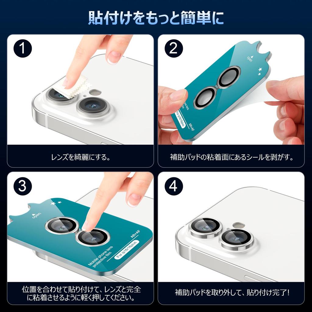 Podick Camera Film для iPhone Plus Camera Cover 9H Закаленное стекло из алюминиевого сплава для iPhone Plus Защита камеры Устойчивость к царапинам Ударопрочный Высокий