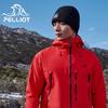 PELLIOT Уличная ветрозащитная водонепроницаемая легкая куртка