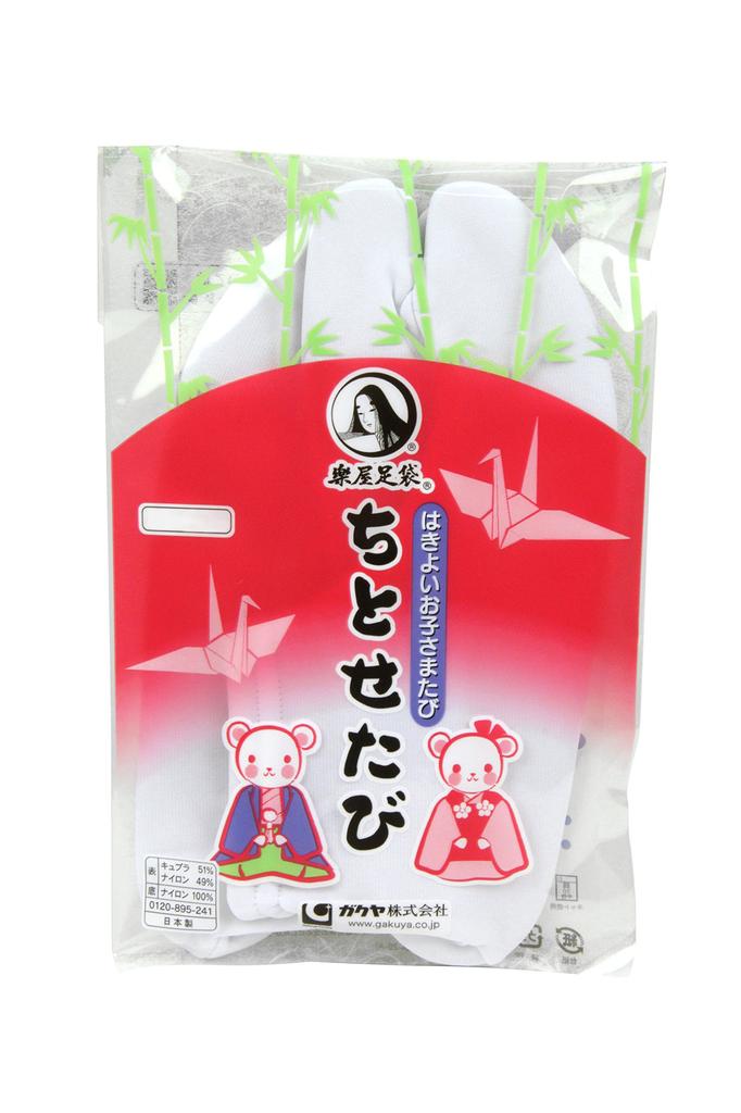 Gakuya Tabi Купра и Матовый нейлон Сделано в размере "Chitose Tabi" Носки, Нейлон, Внутренняя часть, Подошва, Япония, Детские 13-14см