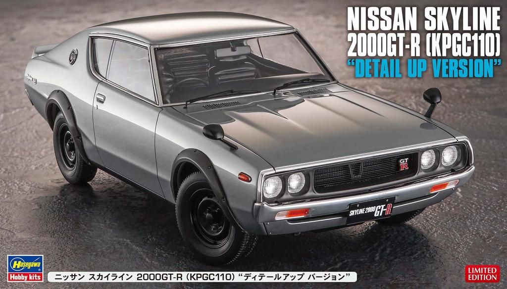 Hasegawa Nissan Skyline Detail Up Version Пластиковая модель SP606 1/24 2000GT-R (KPGC110)