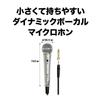Динамический вокальный микрофон Audio Technica Silver AT-X3