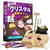 XXTOYS Набор для раскопок кристаллов, игрушка для добычи драгоценных камней, аметист, образовательный подарок по геологии