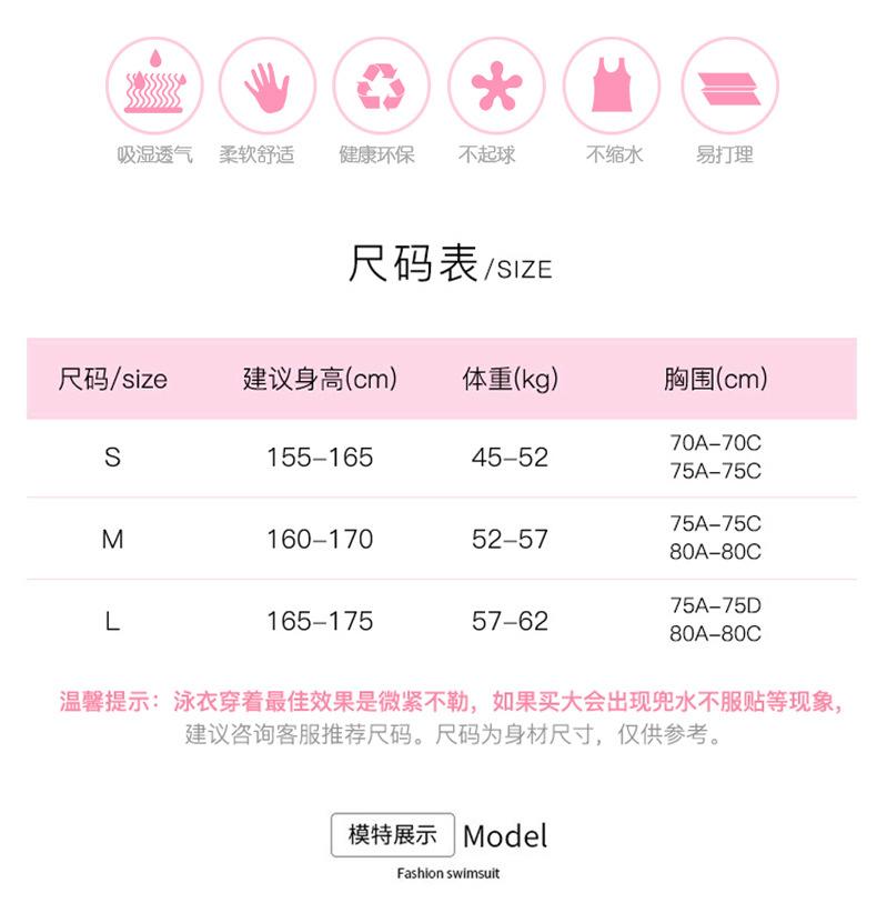 1011 New Premium Swimsuit Women's Gold Embroidered Double Layer with Chest Pad Low Fork Large Hip Wrap Racing Swimsuit