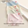 Xuezhongfei Women's Seamless Antibacterial Mid-Waist Briefs 4-Pack