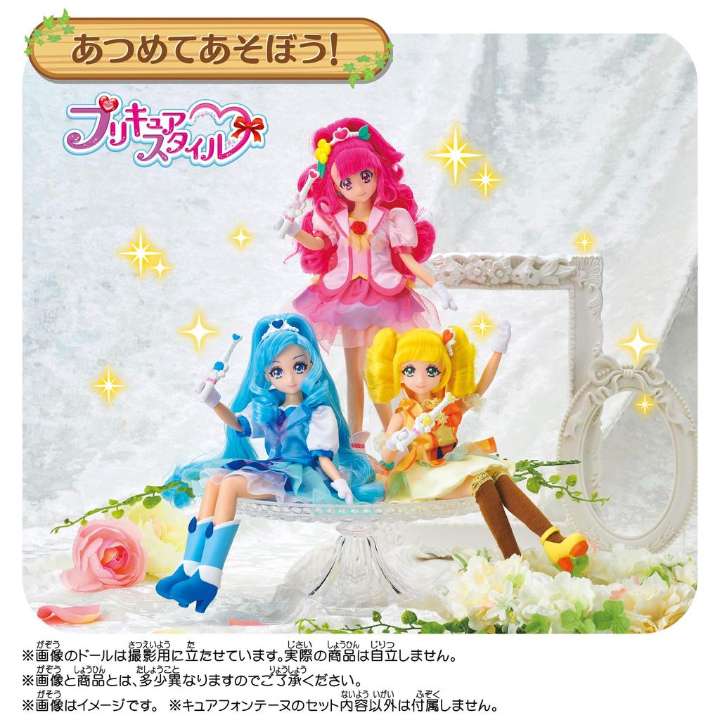 Исцеление Хорошее PreCure PreCure Стиль Cure Fontaine