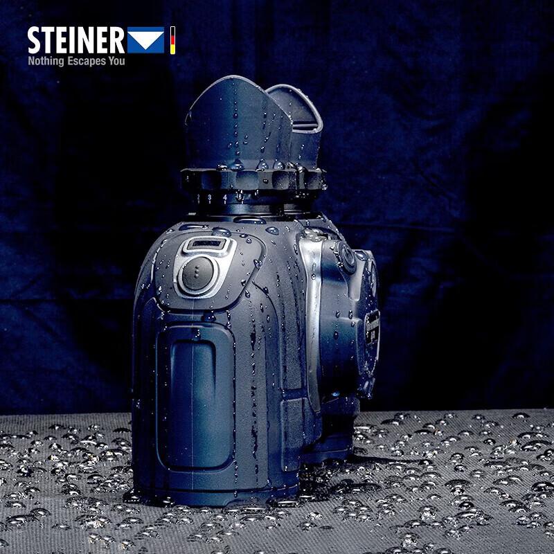 Морской бинокль STEINER Fleet Commander 7x50 с компасом