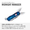 Victorinox Midnight Manager полупрозрачный синий швейцарский армейский нож многофункциональный нож для кемпинга и отдыха на природе магнитная крестовая отвертка со светодиодной подсветкой шариковая ручка