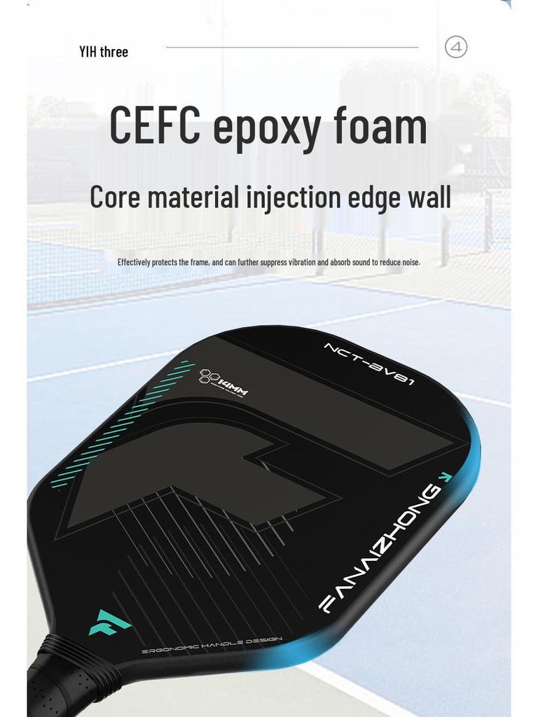 Карбоновая бесшумная цельная соревновательная пиклбольная ракетка 14 мм